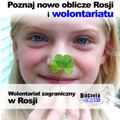 Odkryj Rosję i Bałkany na wolontariacie - wolontariat, praktyki, aiesec, rosja, bałkany, rekrutacja, zapisy, zgłoszenia, aplikacje