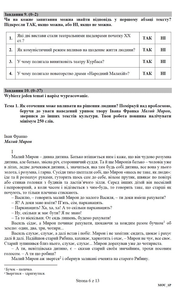 Prbna matura 2020 - arkusz CKE - j. ukraiski podstawowy