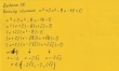 Zadanie otwarte do matury z matematyki 2013  - Zdjęcie nr 1