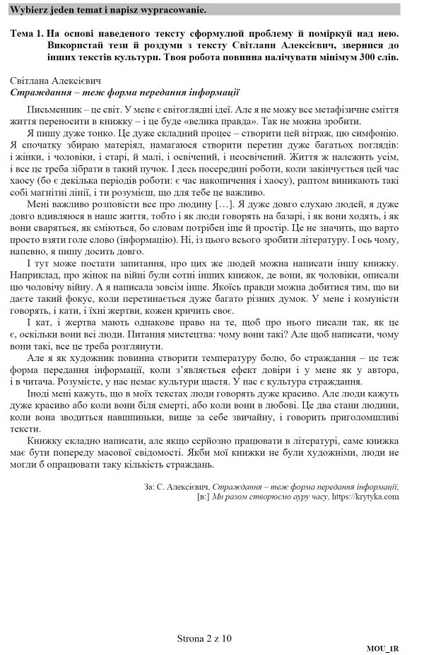 Prbna matura 2020 - arkusz CKE - j. ukraiski rozszerzony