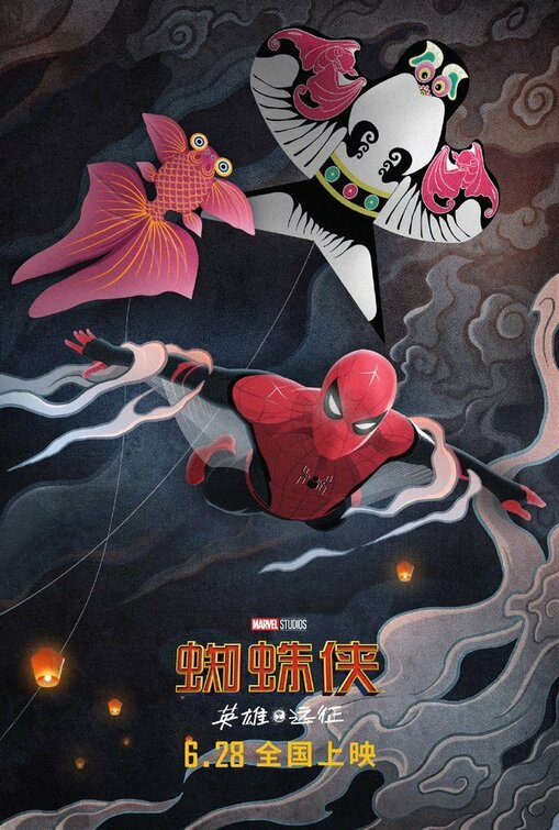 Spider-Man: Daleko od domu - plakaty  - Zdjęcie nr 4