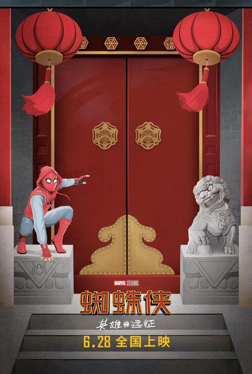 Spider-Man: Daleko od domu - plakaty  - Zdjęcie nr 3