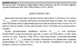 Matura z jzyka rosyjskiego - odpowiedzi do poziomu rozszerzonego