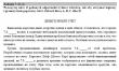 Matura z jzyka rosyjskiego - odpowiedzi do poziomu rozszerzonego