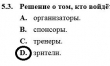 Matura jzyk rosyjski - odpowiedzi do poziomu rozszerzonego