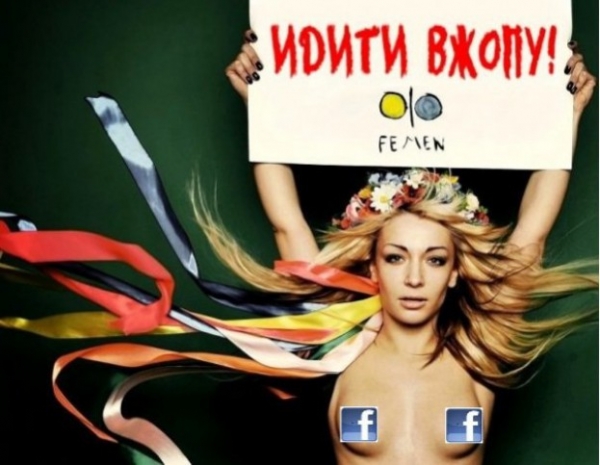 Femen  - Zdjęcie nr 7
