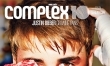 Justin Bieber pobity w magazynie Complex  - Zdjęcie nr 1