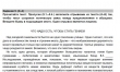 Prbna matura CKE 2021 - j. rosyjski dwujzyczny - Arkusz