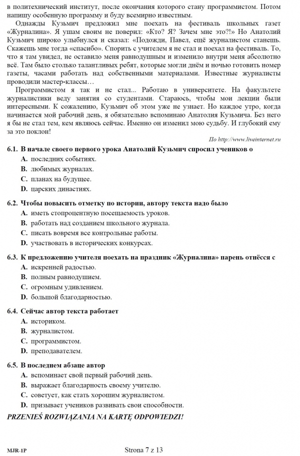 Prbna matura 2020 - arkusz CKE - j. rosyjski podstawowy