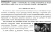 Prbny egzamin smoklasisty 2020 z jzyka rosyjskiego - arkusz egzaminacyjny