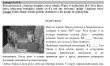 Prbny egzamin smoklasisty 2020 z jzyka rosyjskiego - arkusz egzaminacyjny