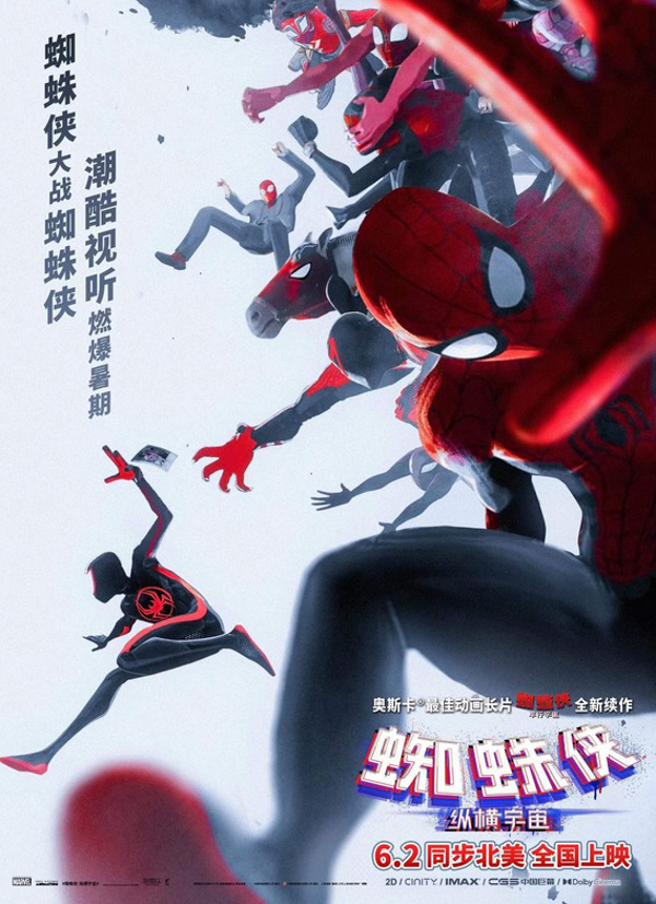 Spider-Man: Poprzez multiwersum - kadry i plakaty  - Zdjęcie nr 13