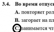 Matura jzyk rosyjski - odpowiedzi do poziomu podstawowego