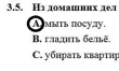 Matura jzyk rosyjski - odpowiedzi do poziomu podstawowego