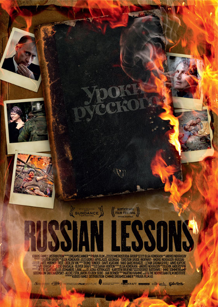 Lekcje rosyjskiego (Uroki Russkogo) 2009