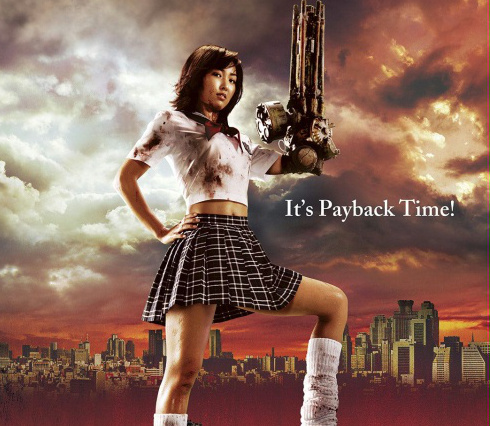 The Machine Girl (2008), reż. Noboru Iguchi