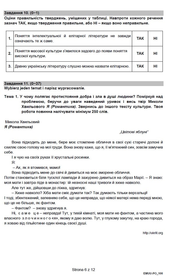 Prbna matura CKE 2021 - j. ukraiski podstawowy - Arkusz