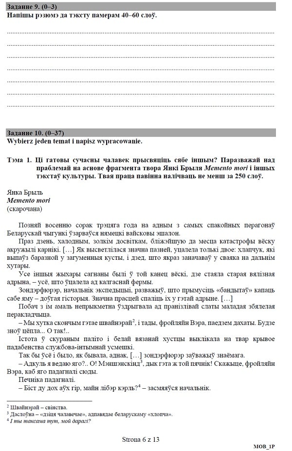 Prbna matura 2020 - arkusz CKE - j. biaoruski podstawowy