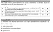 Prbna matura 2020 - j. biaoruski podstawowy [Arkusz CKE]