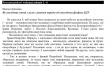 Prbna matura 2020 - j. biaoruski podstawowy [Arkusz CKE]