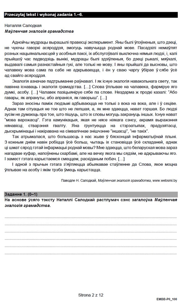 Prbna matura CKE 2021 - j. biaoruski podstawowy - Arkusz