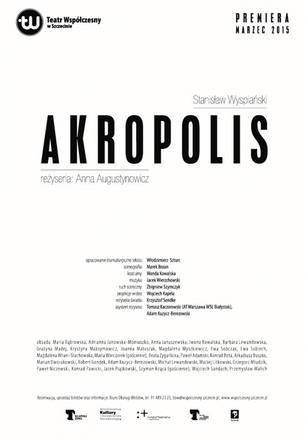 Akropolis  - Zdjęcie nr 1