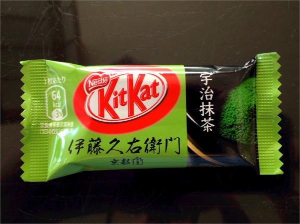 Japonia - KitKat