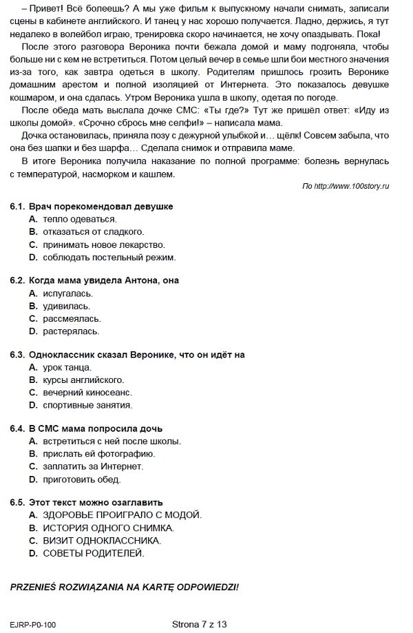 Prbna matura CKE 2021 - j. rosyjski podstawowy - Arkusz