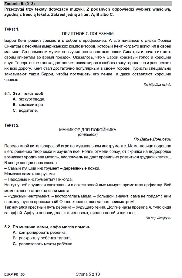Prbna matura CKE 2021 - j. rosyjski podstawowy - Arkusz