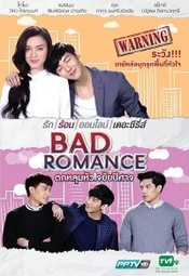 Bad Romance: Toklum Hua Chai Yai Pisat