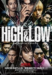 2/21/high-low-the-story-of-sword-21a50b656022daec0584be5a858297f8.jpg