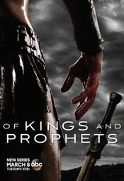 2/21/of-kings-and-prophets-21a50b656022daec0584be5a858297f8.jpg