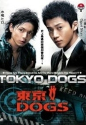 Tôkyô Dogs