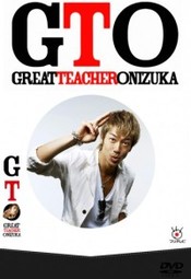 7/7f/great-teacher-onizuka-7fec9d2e6e26bc42951b054f147a0696.jpg