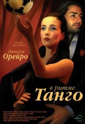 V ritme tango
