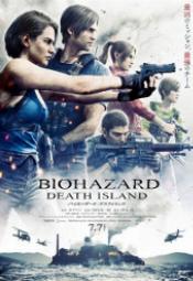 Resident Evil: Wyspa śmierci 