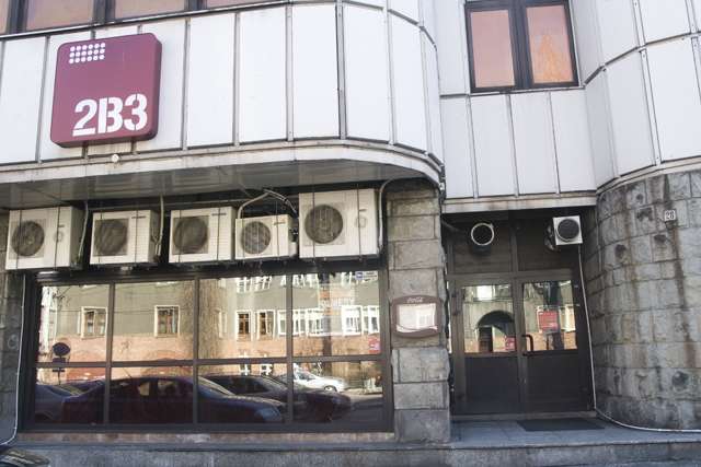 2B3, Katowice