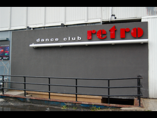 Dance Club Retro, Częstochowa