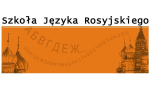 Logo Szkoła Języka Rosyjskiego
