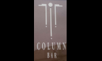 Logo Column Bar