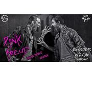 Jazz May: Pink Freud & Daniel Drumz & Kfjatek