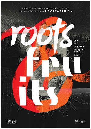 TIFF Festival 2015 // ROOTS & FRUITS