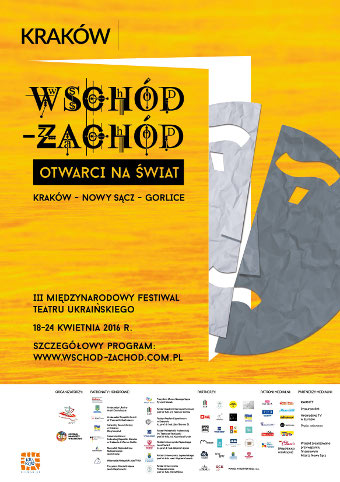 3. Międzynarodowy Festiwal Teatru Ukraińskiego WSCHÓD-ZACHÓD