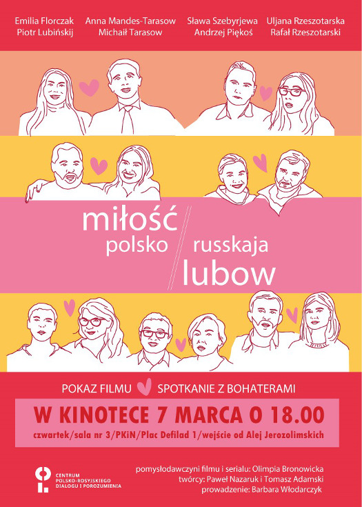 Miłość polsko / russkaja lubow - pokaz filmu i spotkanie