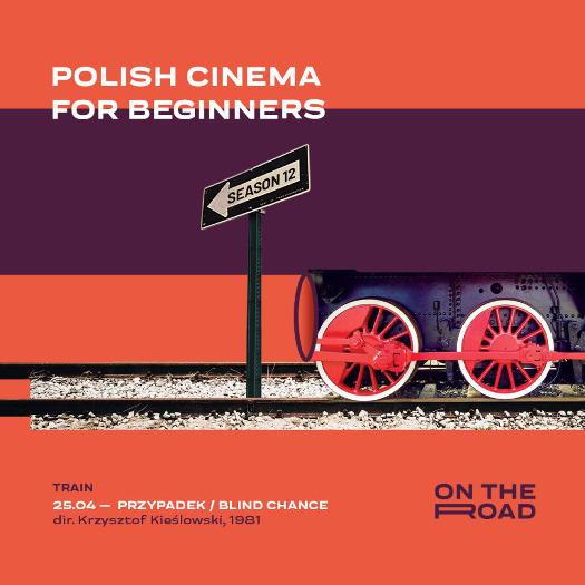 12. sezon Polish Cinema for Beginners: Przypadek