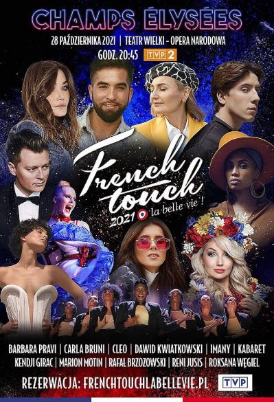 Gala French Touch 2021