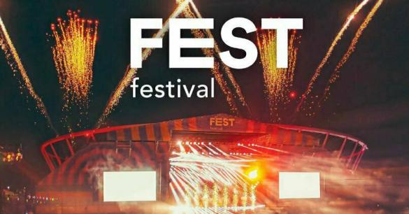 FEST Festival 2023