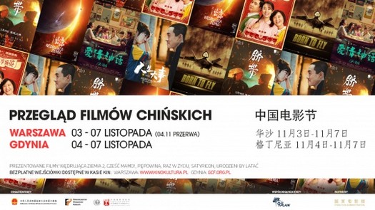 Przegląd Filmów Chińskich w Warszawie i Gdyni