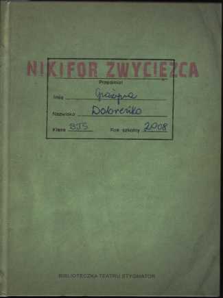 Promocja książki "Nikifor Zwycięzca" G. Dobreńko