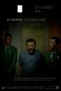 Podejrzany: Ai Weiwei w Kinie wit